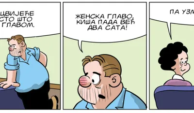 Strip