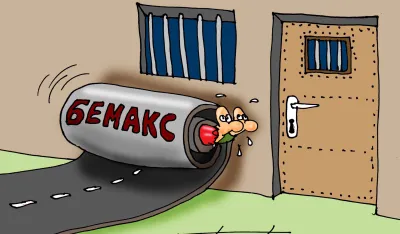 Karikatura