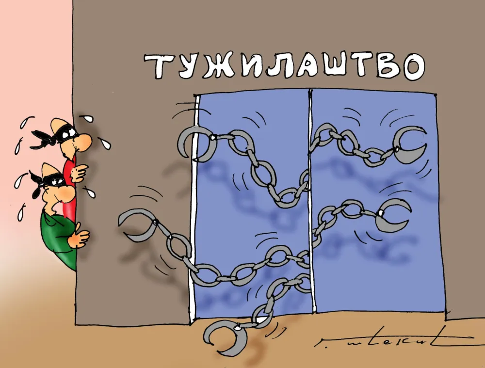KARIKATURA, ILUSTRACIJA