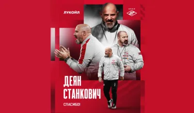 Dejan Stanković