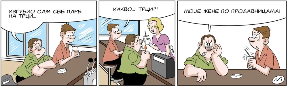 Mirko Zulić strip Dana