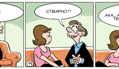 Strip, ilustracija