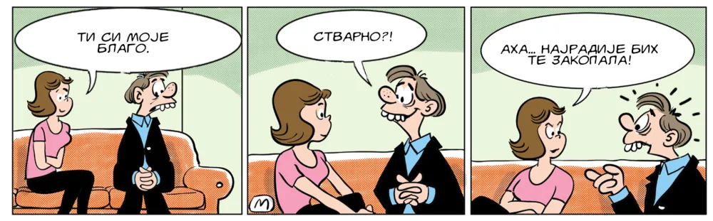 Strip, ilustracija