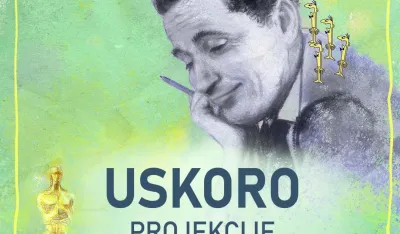 Визуал за пројекције