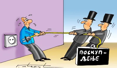 Karikatura
