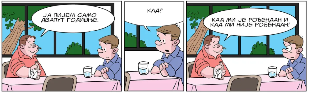Strip, ilustracija