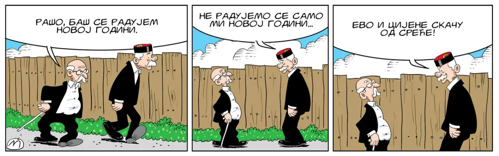 Strip, ilustracija