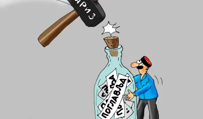 Karikatura Dana