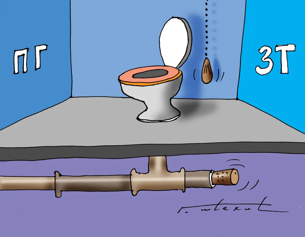 Karikatura Dana