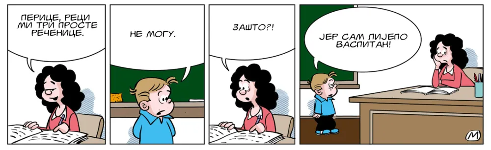 Strip, ilustracija