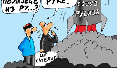 Karikatura