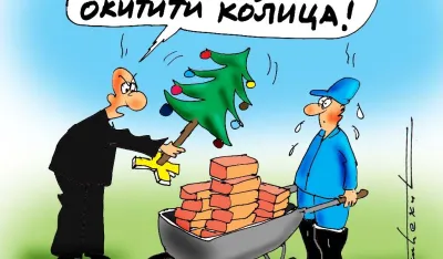 Karikatura Dana
