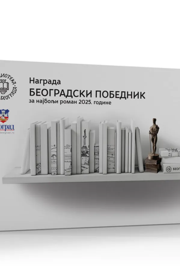 Ilustracija za nagradu