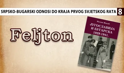 Srpsko-bugarski odnosi do kraja Prvog svjetskog rata (8): Pretvaranje posjednutih teritorija u "bugarske zemlje"