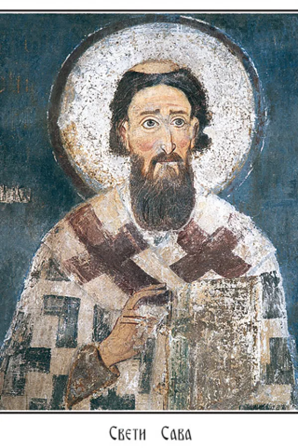 Sveti Sava
