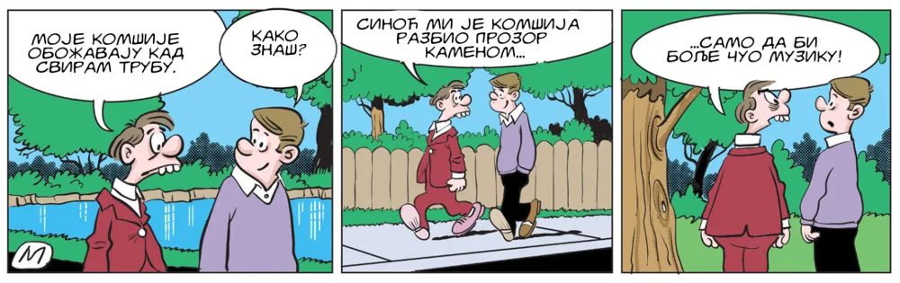 Strip, ilustracija