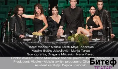 "Privatna proslava"