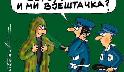 Karikatura Dana