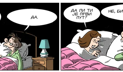 Strip