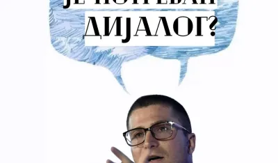 Vizual za tribinu