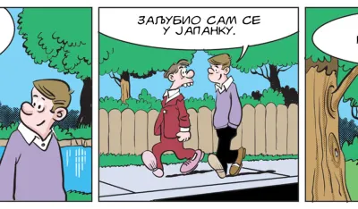 Strip, ilustracija