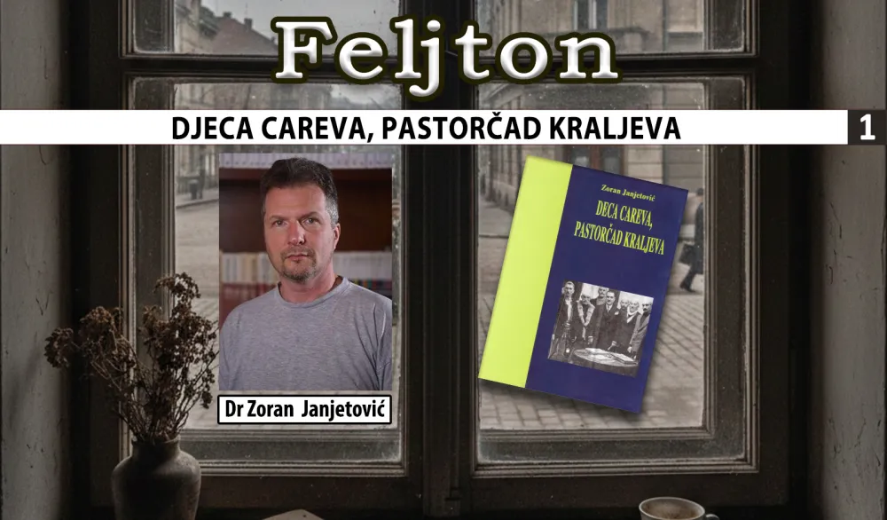 Djeca careva, pastorčad kraljeva (1): Različiti načini ulaska u zajedničku državu