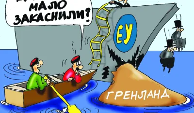 Karikatura