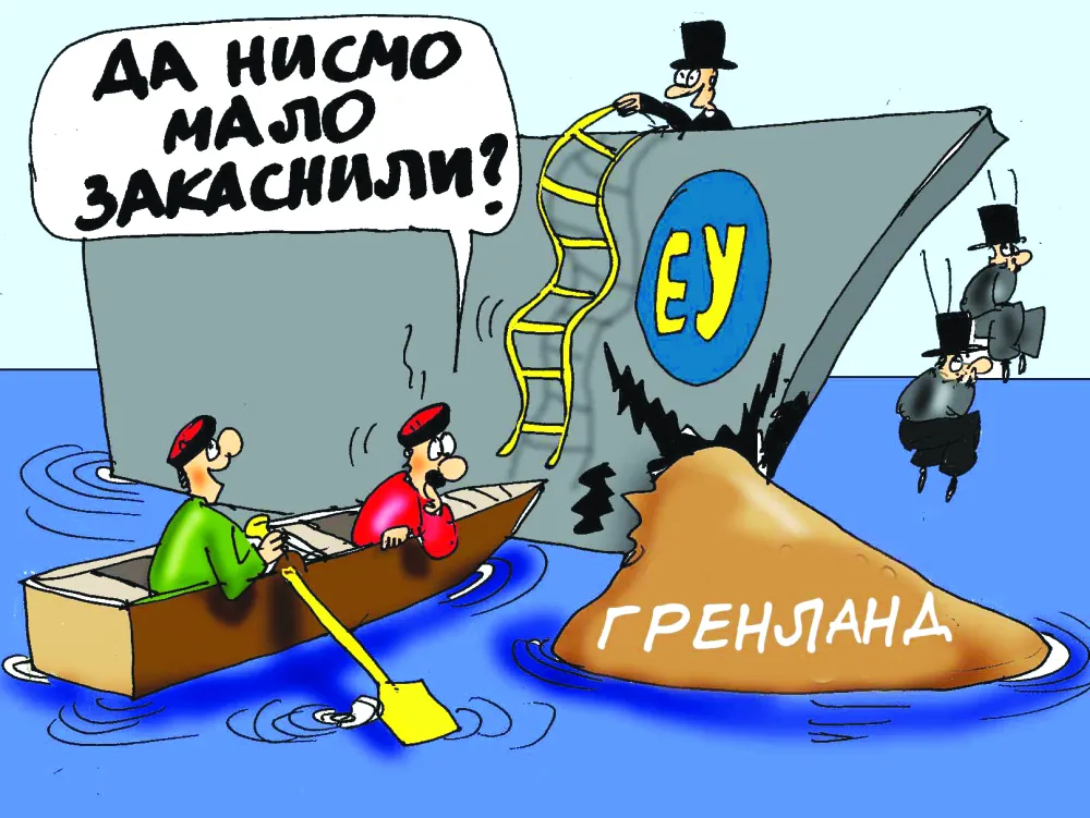 Karikatura