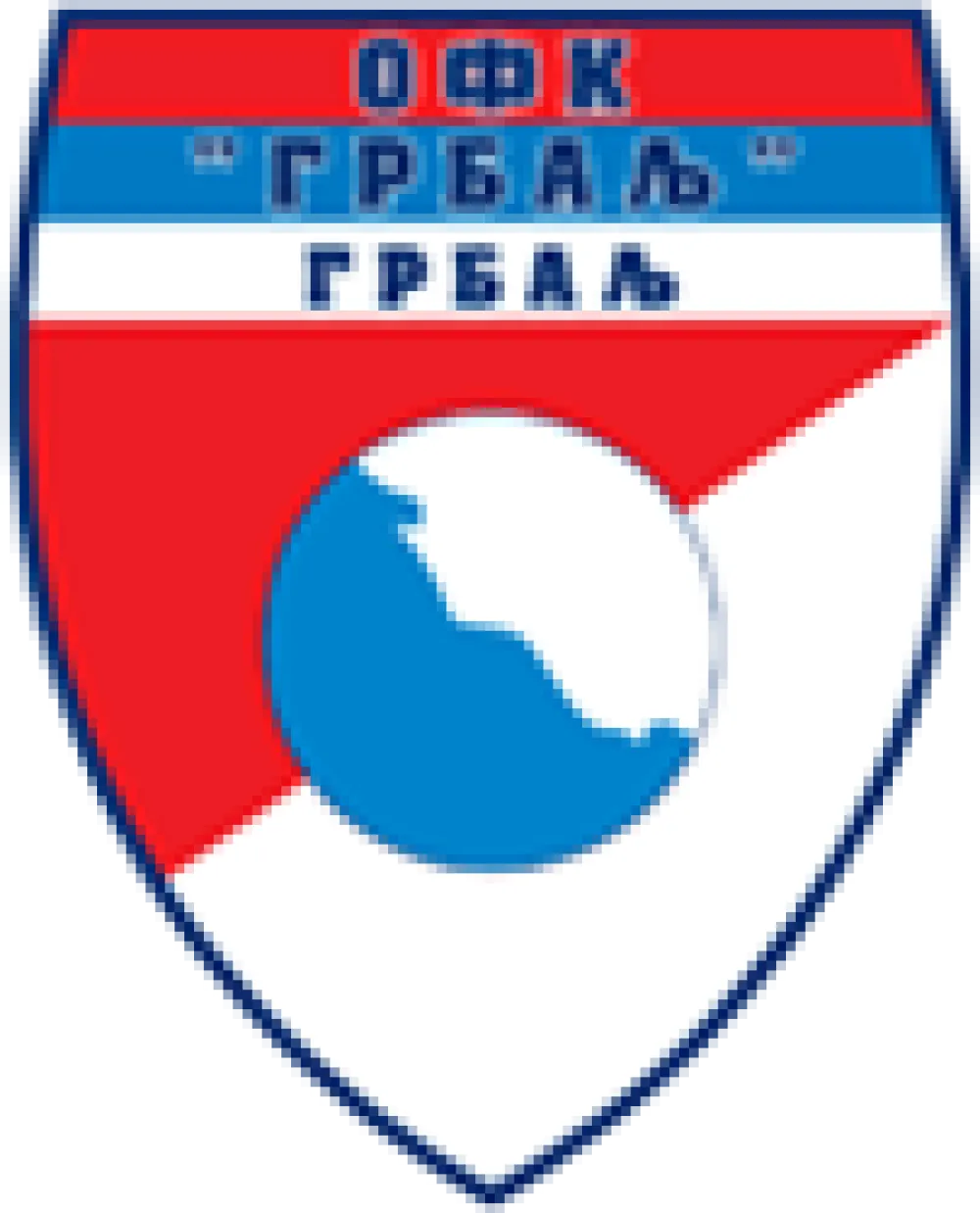 Греб Грбља