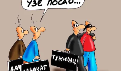 Karikatura Dana