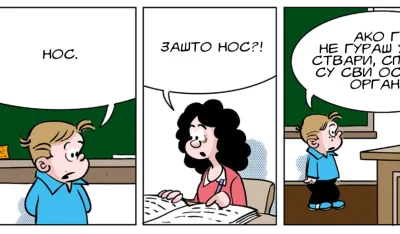 Strip, ilustracija