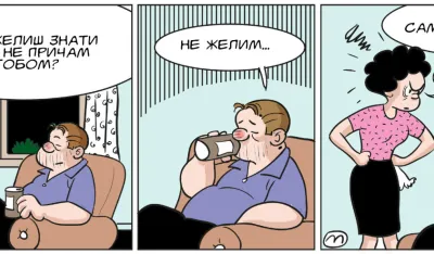 Strip