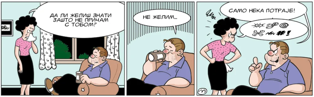 Strip