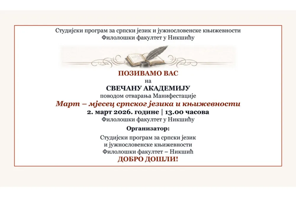 Mjesec srpskog jezika
