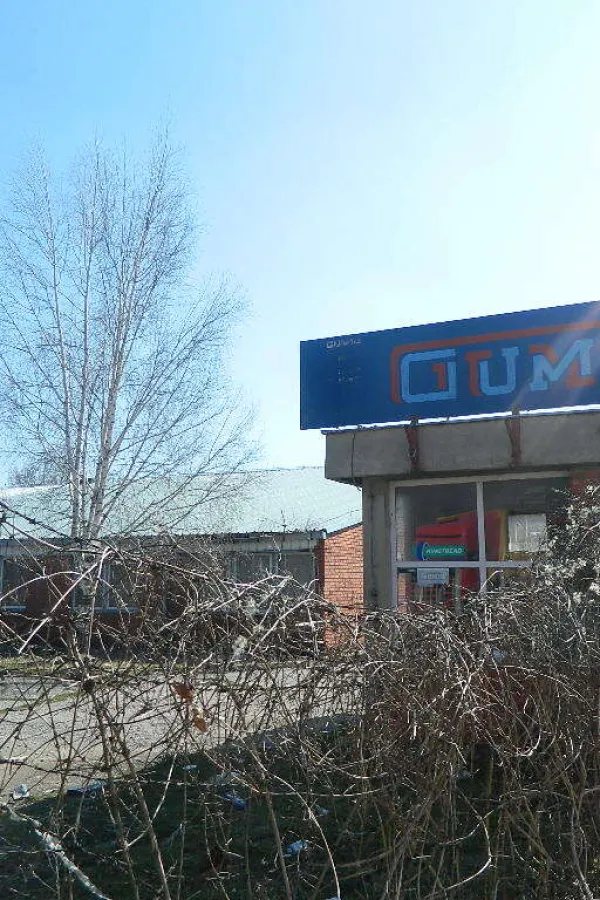 Biv&scaron;i radnici tvrde: Privatizacija i pljačka zaustavile 'Gumig'