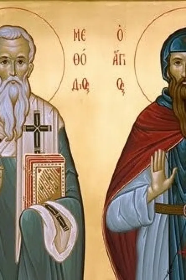 Sveti Ćirilo i Metodije, Dan slovenske pismenosti i kulture