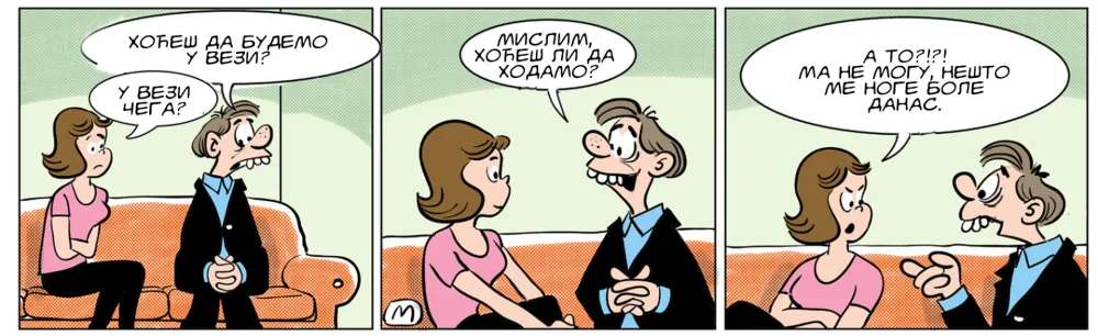 Strip