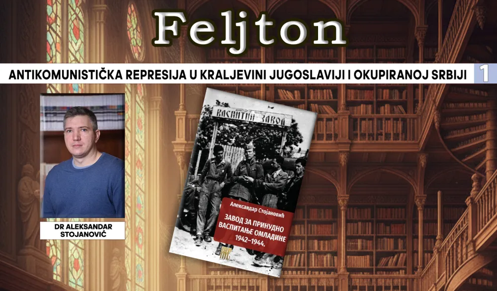 Antikomunistička represija u Kraljevini Jugoslaviji i okupiranoj Srbiji (1): Jugoslovenski komunisti bili praktično usamljeni