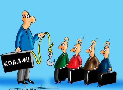 karikatura