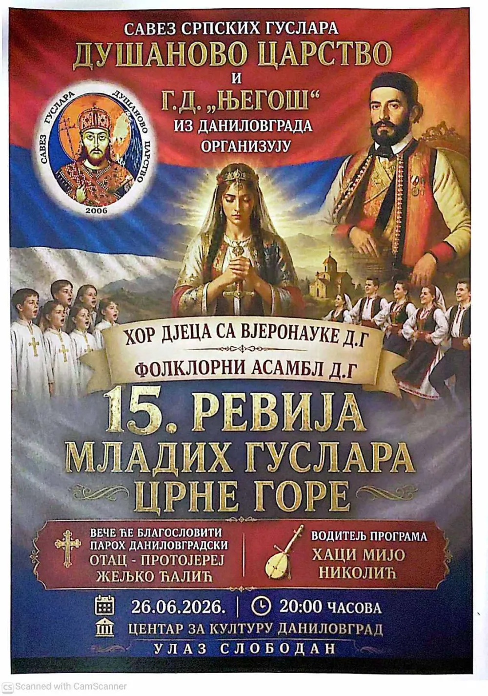 Savez srpskih guslara "Du&scaron;anovo carstvo" i Guslarsko dru&scaron;tvo "Njego&scaron;" iz Danilovgrada organizuju 15. Reviju mladih guslara Crne Gore&nbsp;