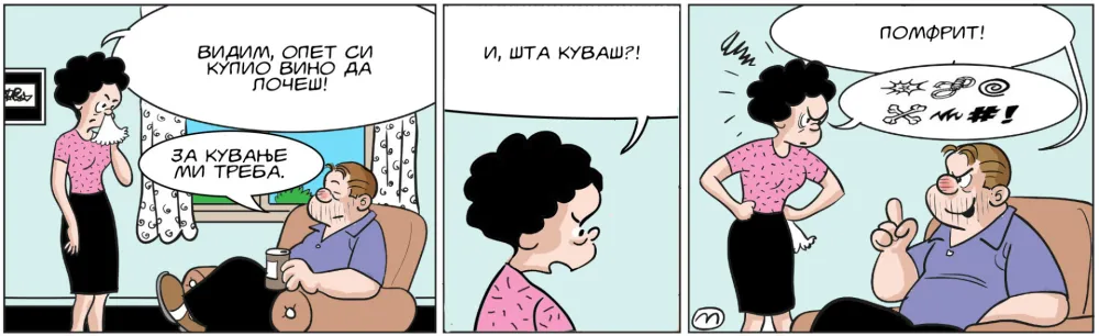 Mirko Zulić strip Dana