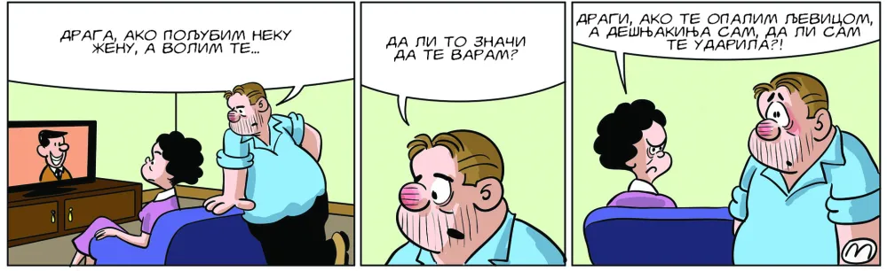 Strip