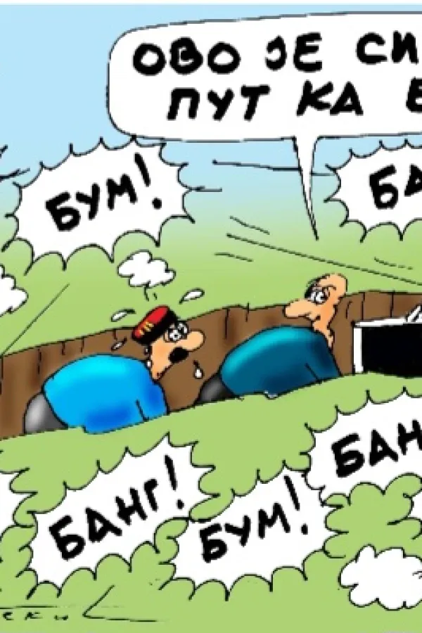 Karikatura Dana - Autor: Goran &Scaron;ćekić