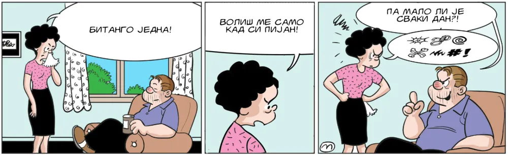 Mirko Zulić strip Dana