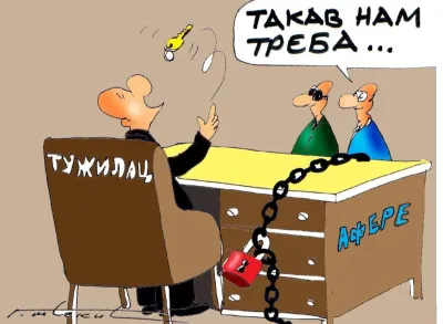 karikatura 