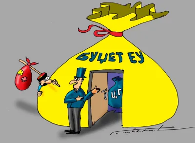 Karikatura Dana - Autor: Goran &Scaron;ćekić