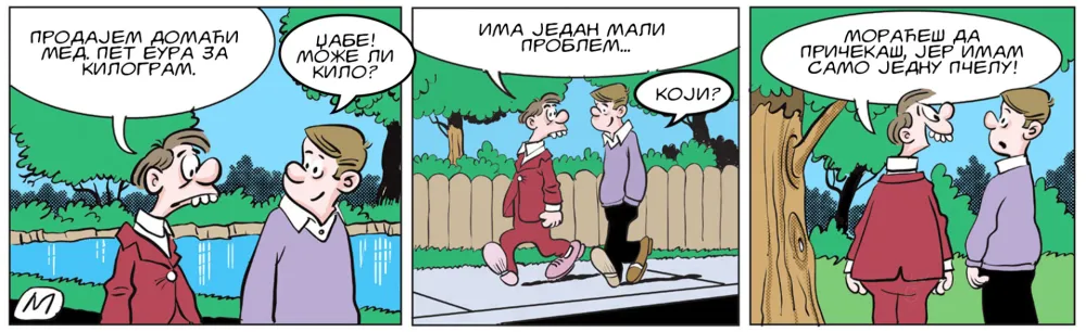 Strip Dana - Autor: Mirko Zulić