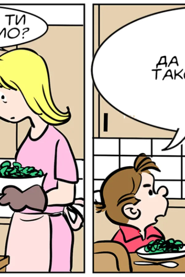 Strip Dana - Autor: Mirko Zulić