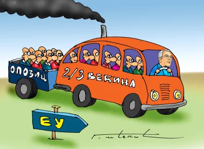 Karikatura Dana - Autor: Goran &Scaron;ćekić