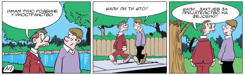 Strip Dana - Autor: Mirko Zulić